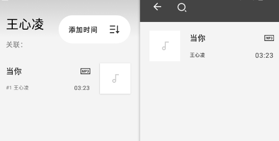 lmusic app官方版 lmusic app官方版