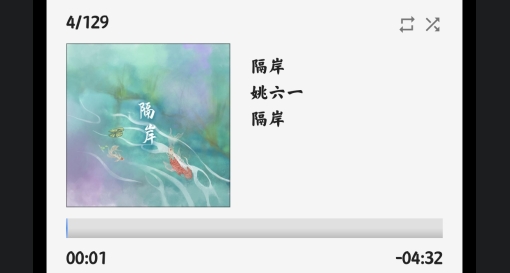pod classic安卓版 pod classic安卓版