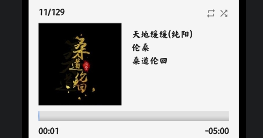 pod classic安卓版 pod classic安卓版