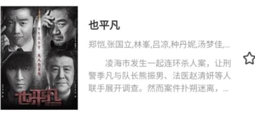 华亿视界app安卓版 华亿视界app安卓版
