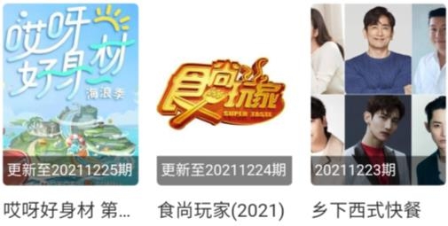 华亿视界app安卓版 华亿视界app安卓版