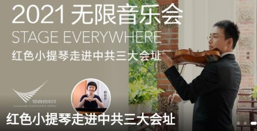 粤享5G app安卓版 粤享5G app安卓版