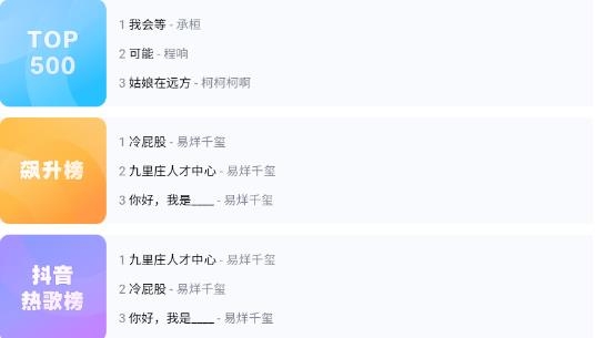 蒙听音乐app最新版