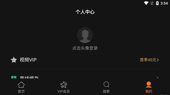 腾讯视频HD安卓版 腾讯视频HD安卓版