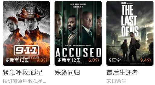 花海视频app安卓版