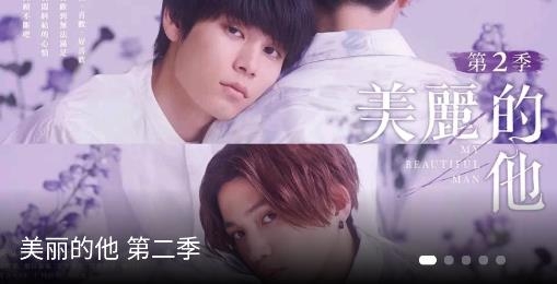 花海视频app安卓版