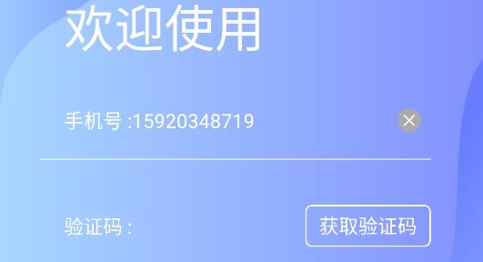夜交友软件手机版 夜交友软件手机版