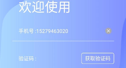 夜交友软件手机版 夜交友软件手机版