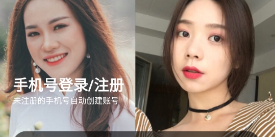 歪约同城交友最新版 歪约同城交友最新版