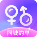 爱豆交友同城约会app官方版