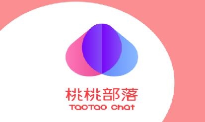 桃桃部落app官方版 桃桃部落app官方版