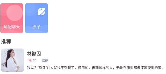 情侣恋爱app最新版 情侣恋爱app最新版