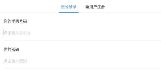 情侣恋爱app最新版 情侣恋爱app最新版