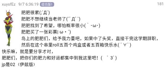 ACGN社区手机客户端 ACGN社区手机客户端