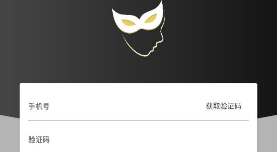 假面交友软件官方版 假面交友软件官方版