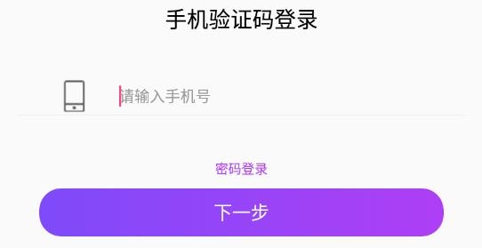 诉聊交友免费视聊最新版 诉聊交友免费视聊最新版