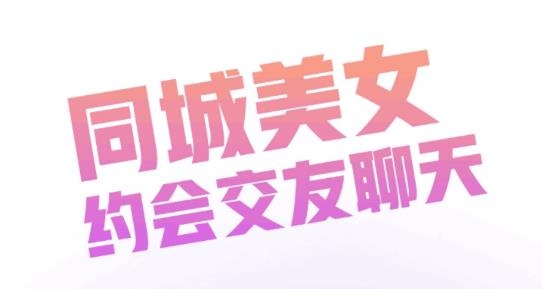 枝视频交友最新版 枝视频交友最新版