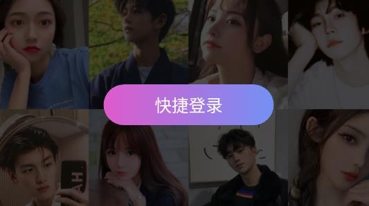 枝视频交友最新版 枝视频交友最新版