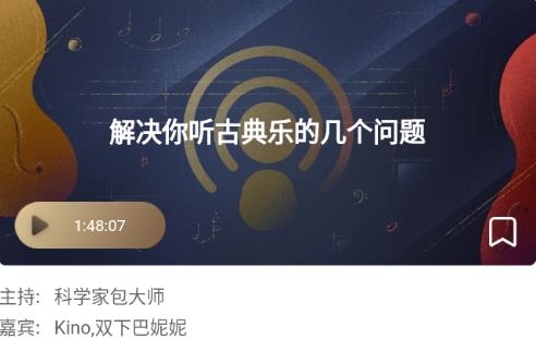 2496音乐软件安卓版 2496音乐软件安卓版