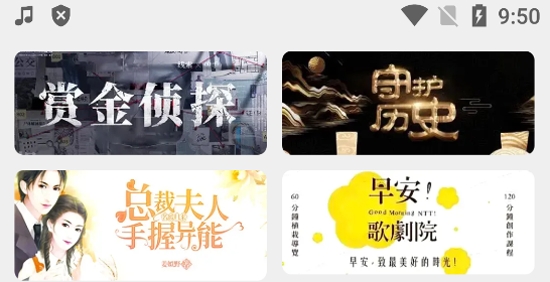 悠然听书官方正版 悠然听书官方正版