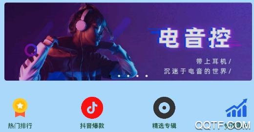 手机来电铃声视频秀软件最新版