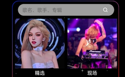 DJ99音乐播放器app最新版 DJ99音乐播放器app最新版