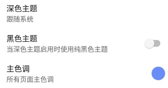 APlayer安卓APP APlayer安卓APP