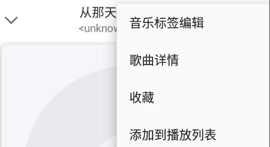 APlayer安卓APP APlayer安卓APP