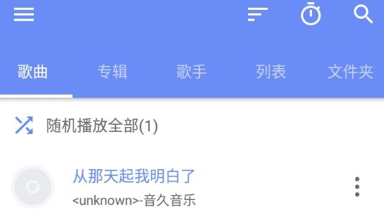 APlayer安卓APP APlayer安卓APP