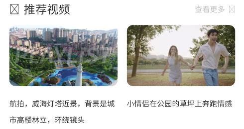 PlayList素材app手机版 PlayList素材app手机版