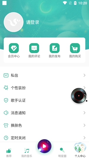咚咚藏音app官方版 咚咚藏音app官方版