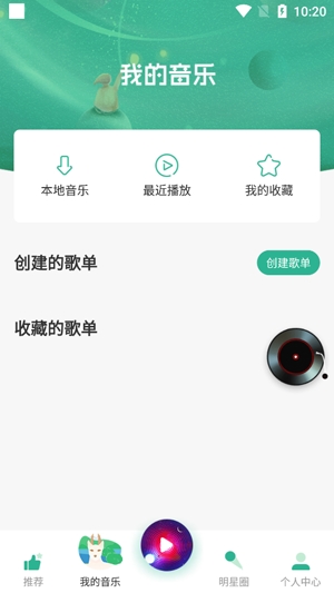 咚咚藏音app官方版 咚咚藏音app官方版