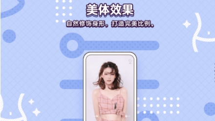 手机QQ8.8.28版本正式版 手机QQ8.8.28版本正式版