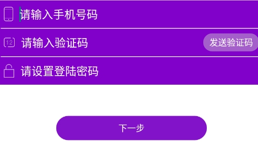 小圈极速版app最新版 小圈极速版app最新版
