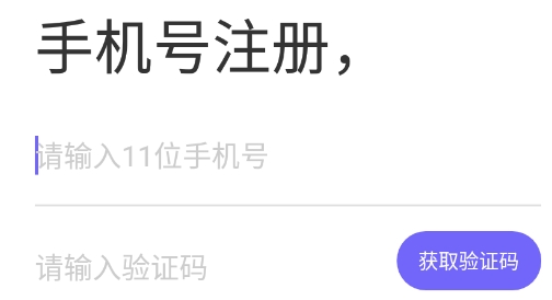 秀色陌聊交友附近交友最新版 秀色陌聊交友附近交友最新版