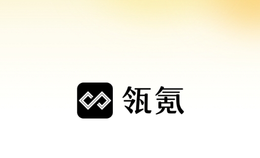 领氪社交平台 领氪社交平台