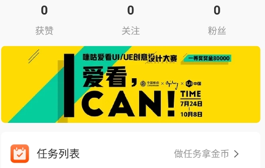 抖讯短视频交友软件 抖讯短视频交友软件