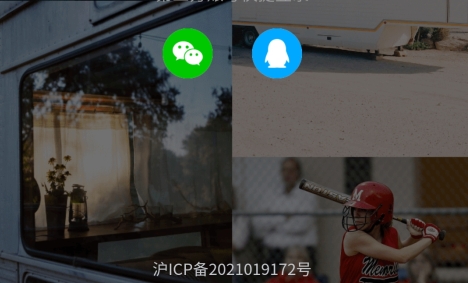 莫到交友最新版