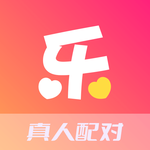 乐聊真人配对app官方版