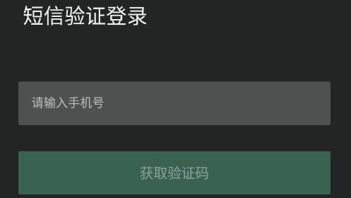 硬鹅app安卓版 硬鹅app安卓版