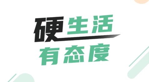 硬鹅app安卓版 硬鹅app安卓版