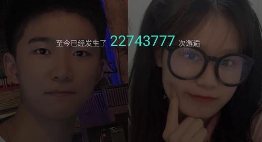 萌点交友最新版 萌点交友最新版