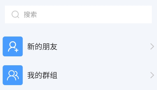 探虫即时通讯聊天app安卓版