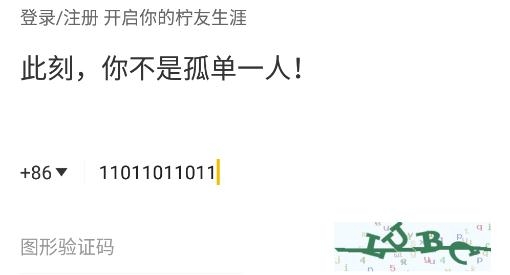 柠友交友app最新版