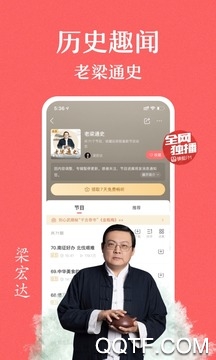 蜻蜓FM 蜻蜓FM