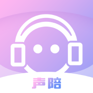声陪交友最新版