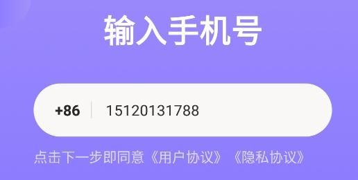 嘻哈语音交友app手机版 嘻哈语音交友app手机版