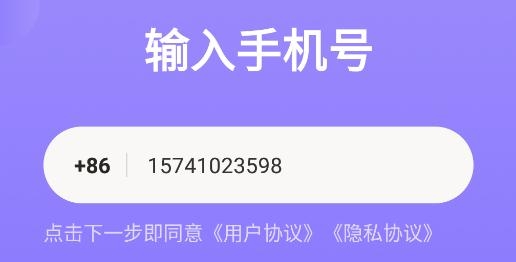 嘻哈语音交友app手机版 嘻哈语音交友app手机版