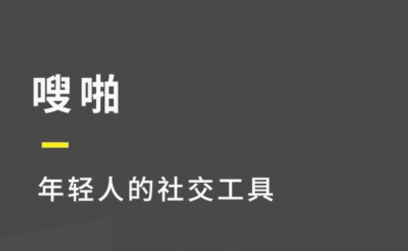 soupa社交app官方版 soupa社交app官方版