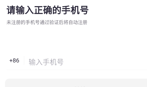 超级喜欢app最新版